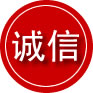 琅琊区诚信救援服务