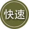 琅琊区24小时道路救援