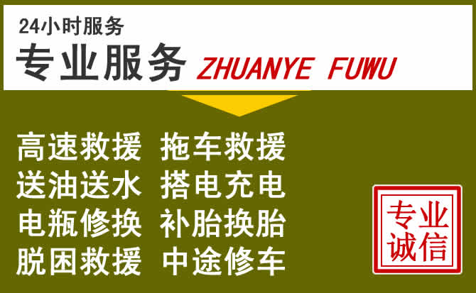 新能源汽车保有量攀升，琅琊区道路救援行业未来发展新趋势解析